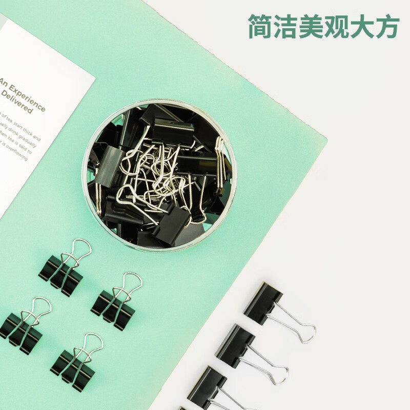 得力（deli） 长尾夹票夹 金属燕尾夹票据夹子 办公用品 8563黑色【32mm】(24只/桶)