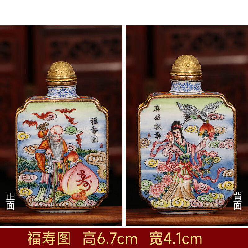 御赐品鼻烟壶景泰蓝铜胎画珐琅鼻烟瓶手工艺礼品出国客户中国风生日礼物