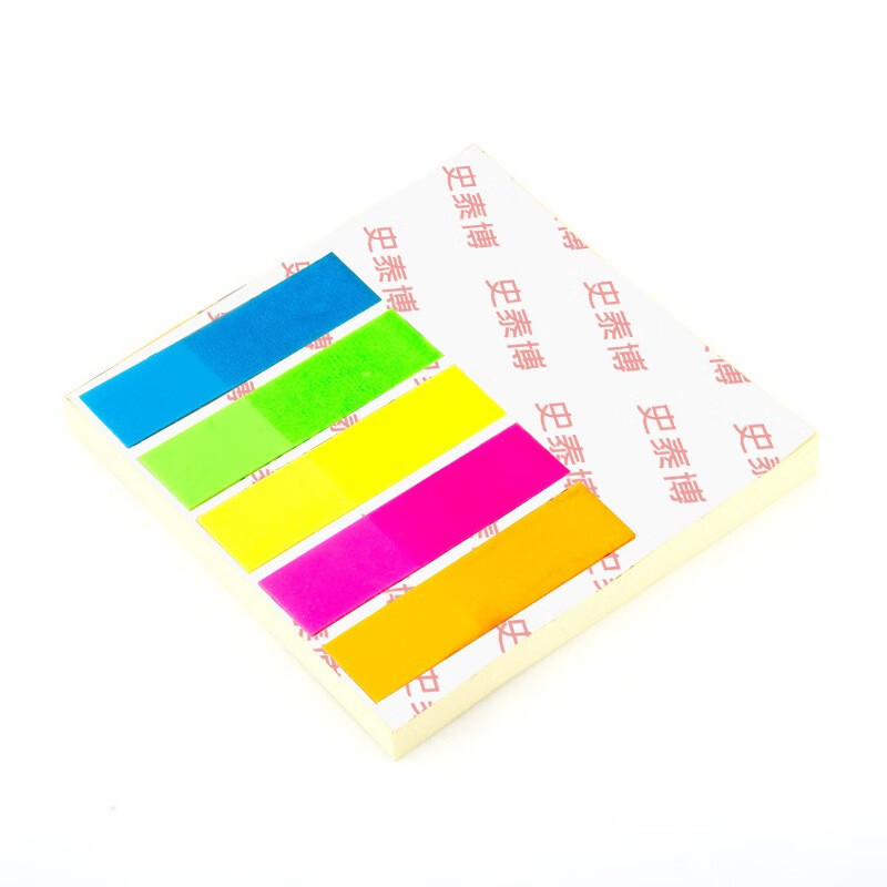 史泰博 带横线便利贴条纹大号长方形事务贴便签本 便条纸组合包 21526 便条纸与塑料标签组合包