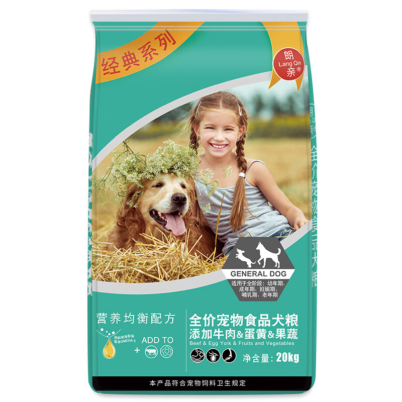 朗亲狗粮40斤装通用型金毛萨摩耶拉布拉多柯基泰迪成犬幼犬小型犬中大型犬kg 狗猫粮类 宠妈妈 朗亲狗粮40斤装通用型金毛萨摩耶拉布拉多柯基泰迪成犬幼犬小型犬中大型犬kg 狗猫粮类 宠妈妈