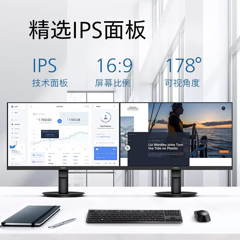 飞利浦（PHILIPS）27英寸办公显示器IPS屏100Hz低蓝光VGA+DP+HDMI可壁挂电脑显示屏272S9B 企业业务