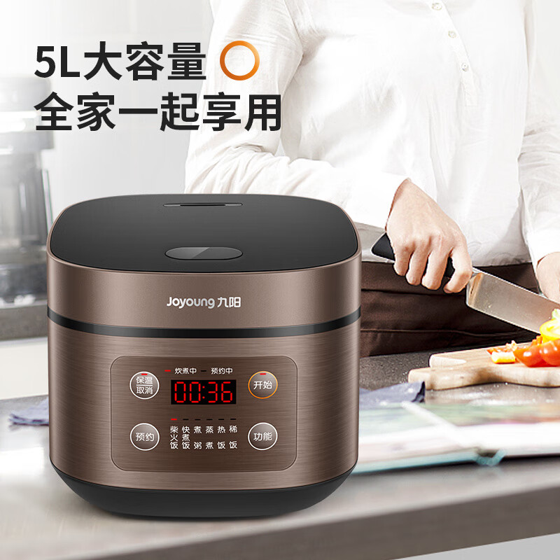 Joyoung 九阳 50FS69-F 5L 智能电饭煲 Plus会员折后￥169.9 晒单返现10元