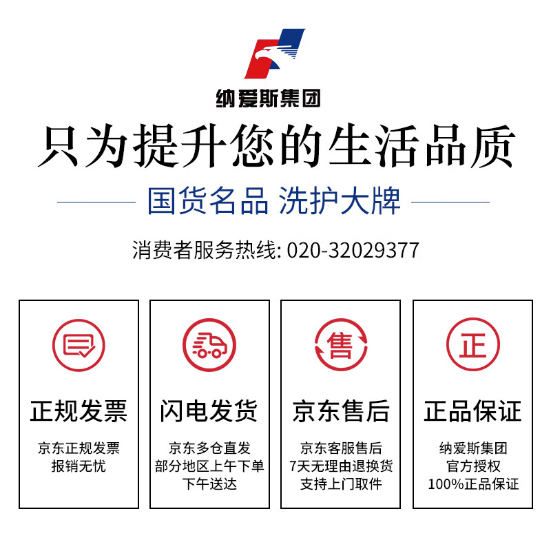 100年润发护发素露润发乳液氨基酸滋润防干枯毛躁发膜百年润发精华素400ML