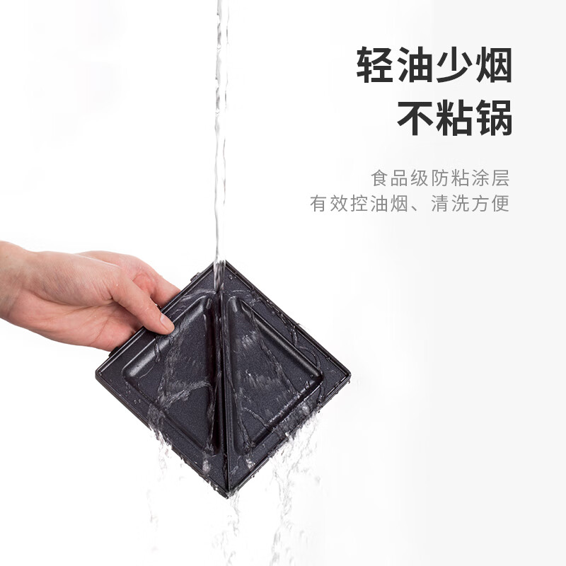 摩飞电器（Morphyrichards）早餐机 家用迷你多功能电饼铛 双区料理轻食机面包煎烤机三明治机华夫饼机 MR9086薄荷绿