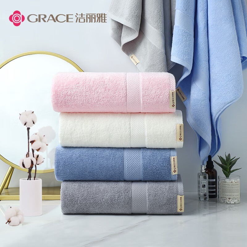 洁丽雅 Grace浴巾A类纯棉成人男女家用柔软吸水速干全棉酒店大浴巾 深灰