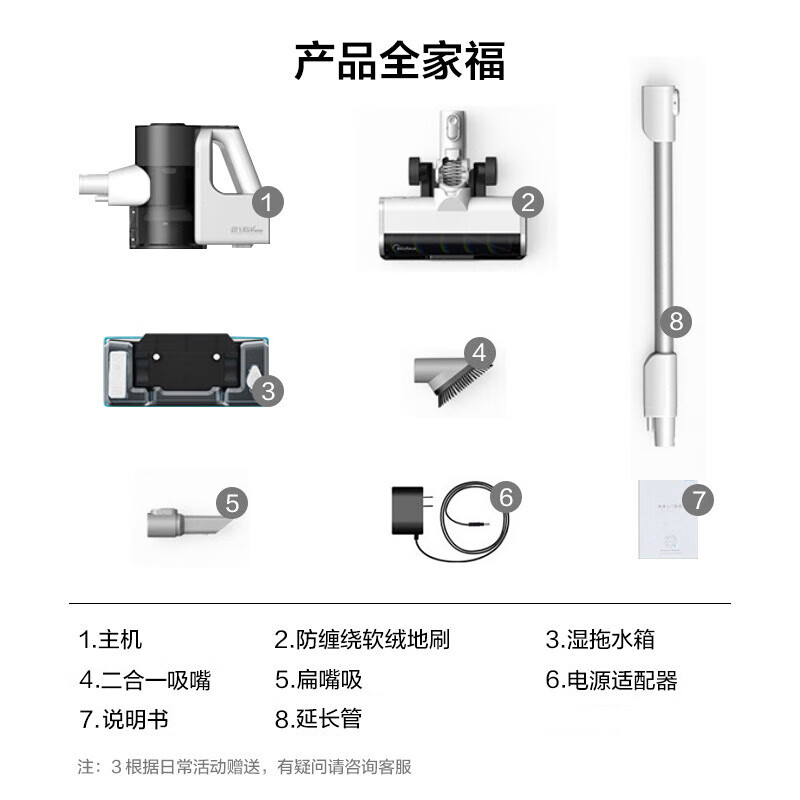 美的（Midea）吸尘器家用手持无线 Q3吸尘拖地一体机拖地机洗拖一体宠物吸毛 大吸力续航升级