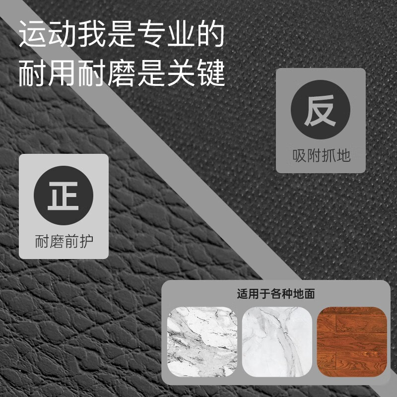 捷瑞特JOROTO美国品牌跑步机垫子隔音减震垫加厚防滑 中号 1米8