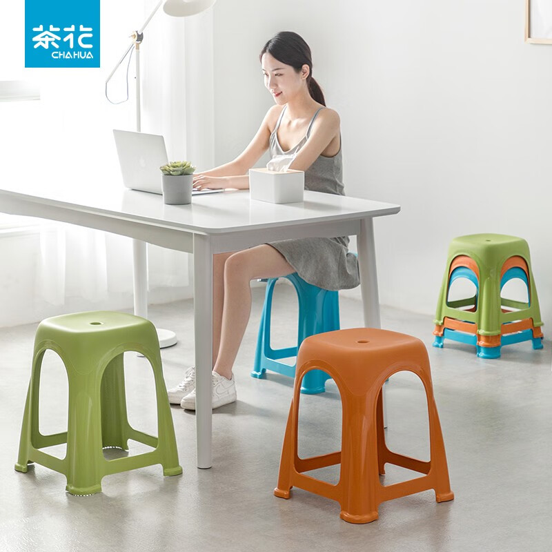 茶花塑料凳子高脚凳加厚家用客厅简约防滑餐桌凳折叠便携板凳4个 橘色（爱乐中凳33*33*34cm） 【4只装】