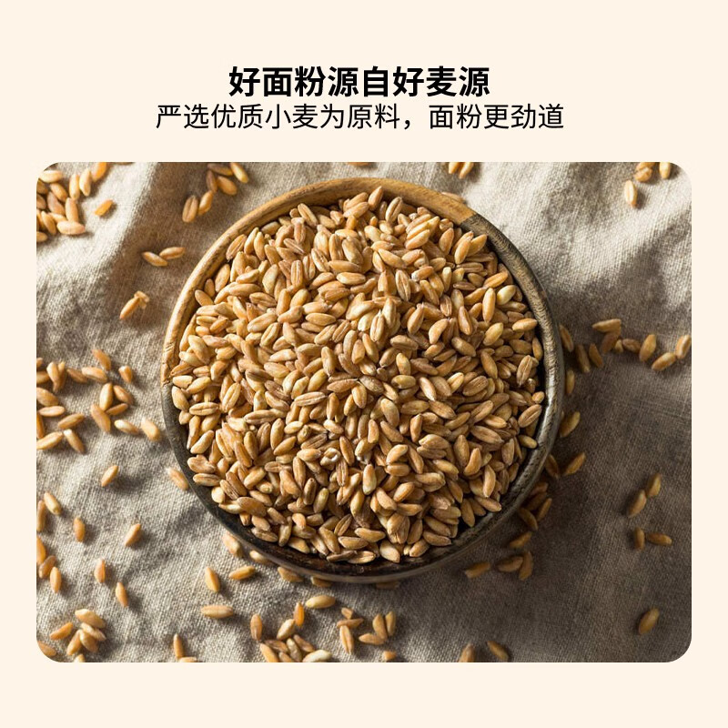 大荒印象多用途麦芯粉 2.5kg