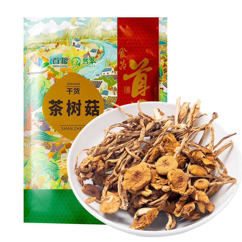首粮 茶树菇160g/袋装 南北干货食用菌菇不开伞 炖煮煲汤炒菜食材