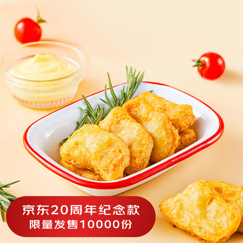 圣农炸鸡食代大礼包1280g 内含 嘟嘟翅 鸡米花 肉多多鸡块 童年礼包