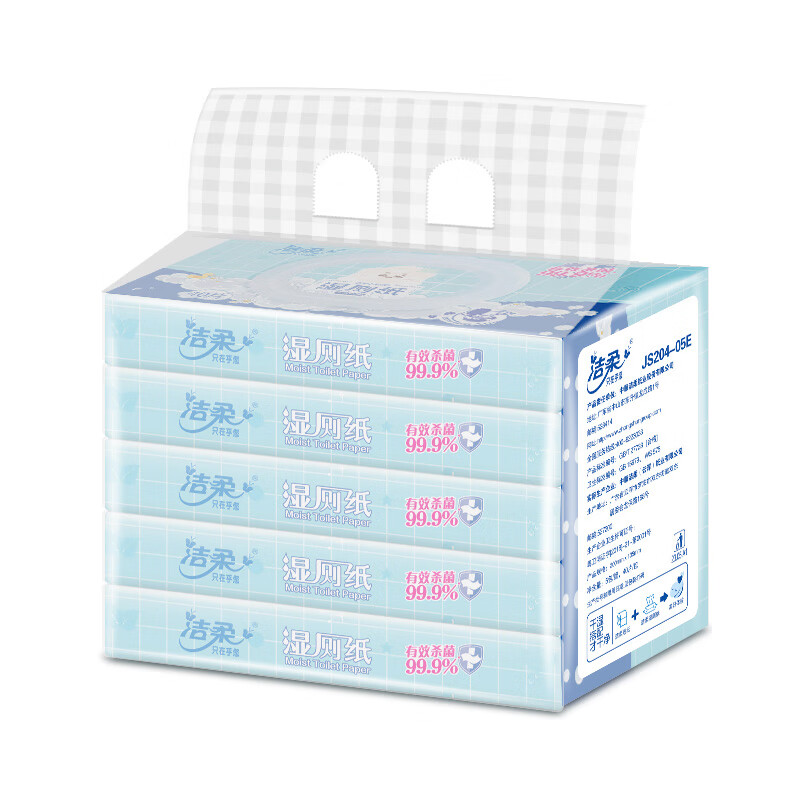 洁柔湿厕纸 加厚除菌40片*5包（ 搭配卷纸卫生纸使用）*