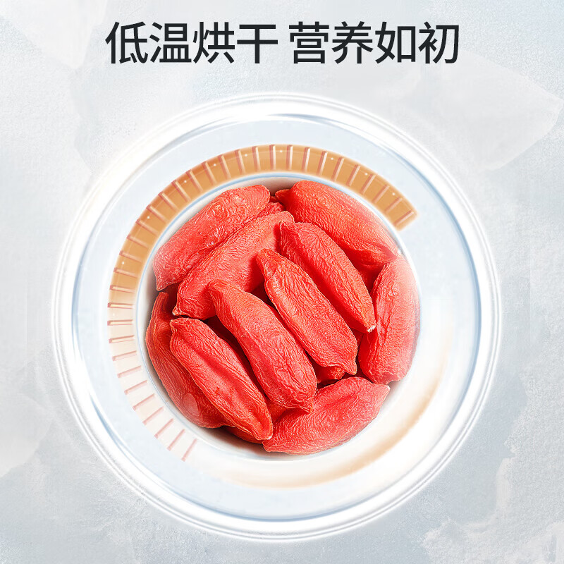 美的（Midea）1.5L大容量花茶壶MK-Y12Q 北京同仁堂 青源堂宁夏特级红枸杞500克