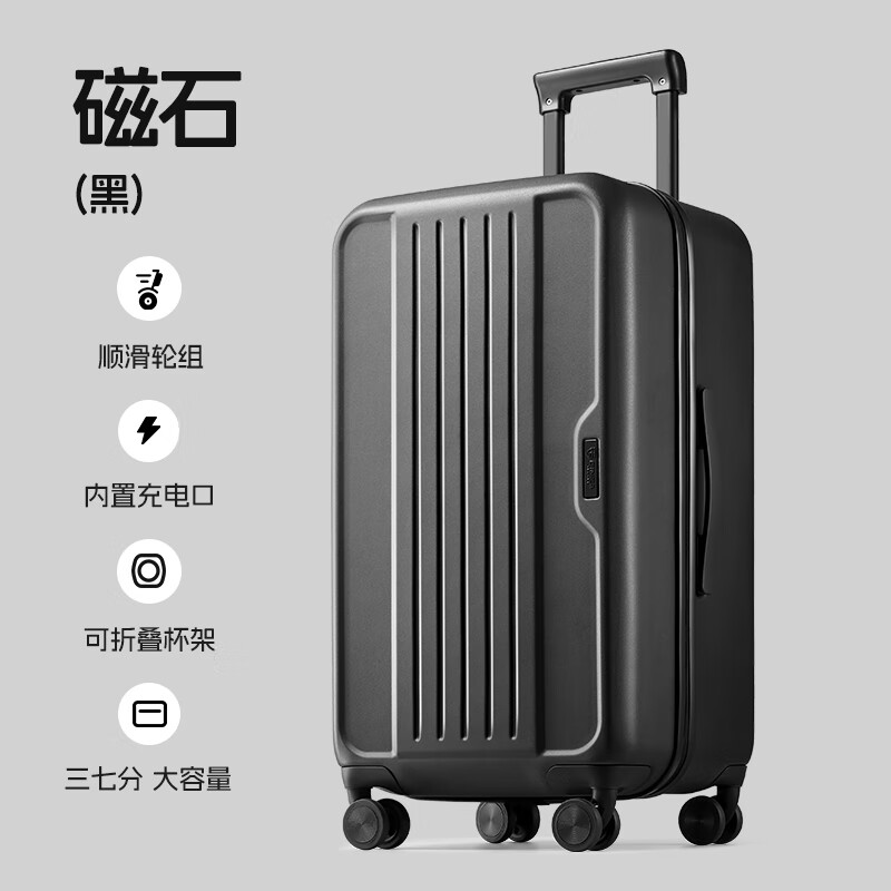 银座行李箱大容量多功能拉杆箱万向轮密码旅行登机箱
