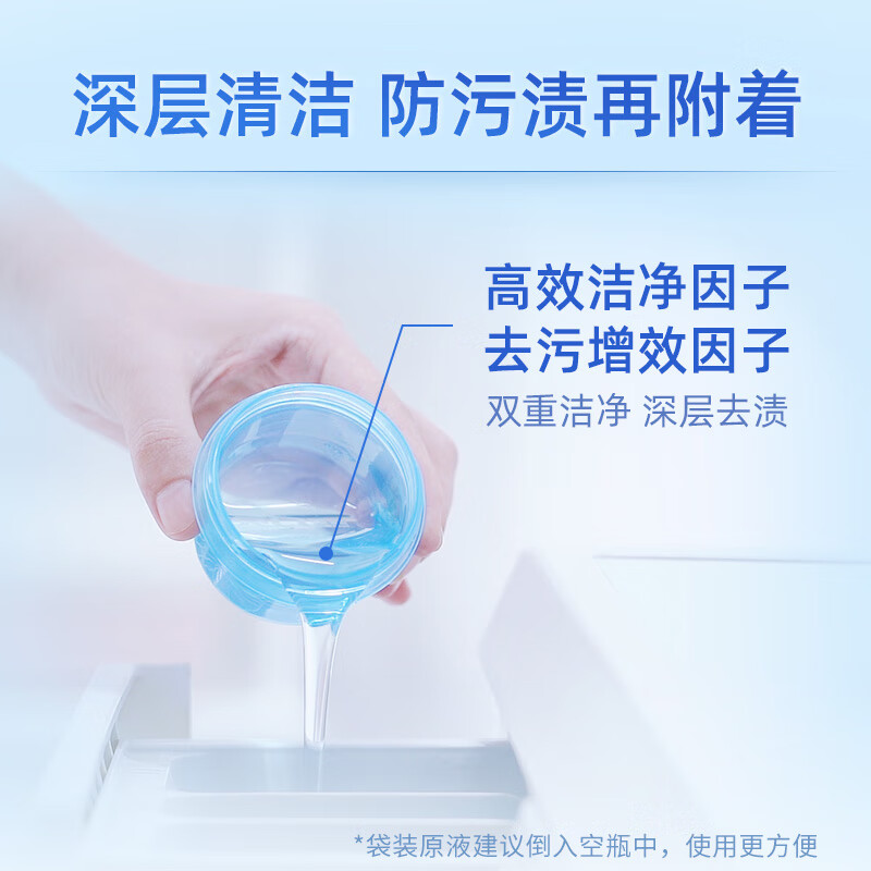 蓝月亮 洗衣液袋装亮白增艳1kg*3（薰衣草）