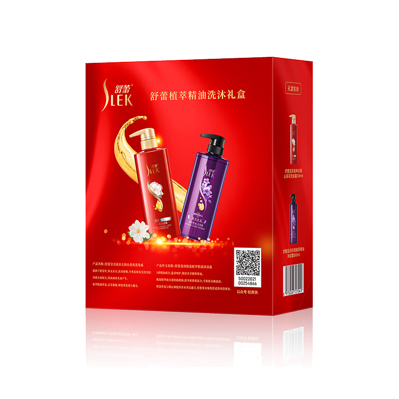 舒蕾 植萃精油洗沐礼盒（500ml+500ml）