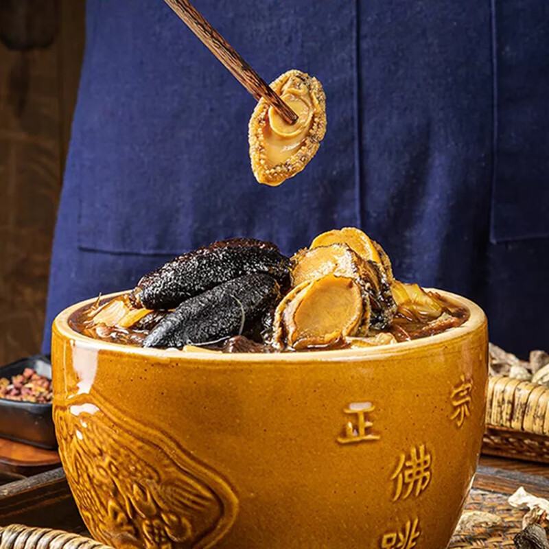 聚春园佛跳墙中华老字号瑞鼎传统佛跳墙正宗福建大盆菜鲍鱼高汤加热即食 瑞鼎传统佛跳墙 1.3kg （盒装）