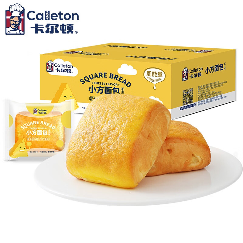 卡尔顿（Calleton）小方面包480g 夹心零食早餐食品营养糕点点心小吃蛋糕整箱 小方面包480g