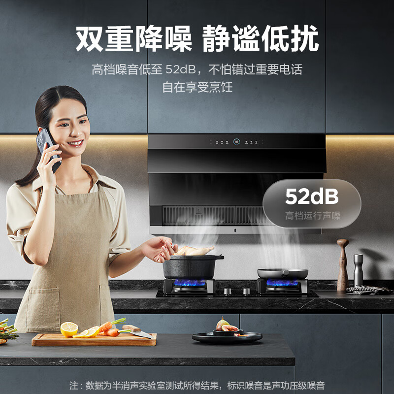 美的（Midea）抽油烟机灶具套装 顶侧双吸油烟机家用25大风量变频巡航超薄双吸无烟感烟灶套装AC7+Q70天然气套装