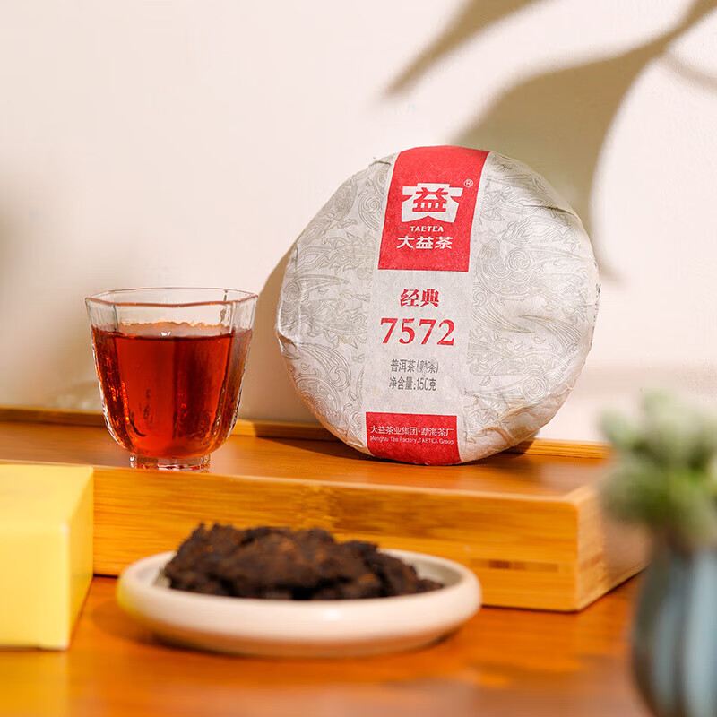 美的（Midea） 智能复古喷淋式煮茶器1L MK-C10-Pro1+大益TAETEA普洱茶（熟茶）150g/饼