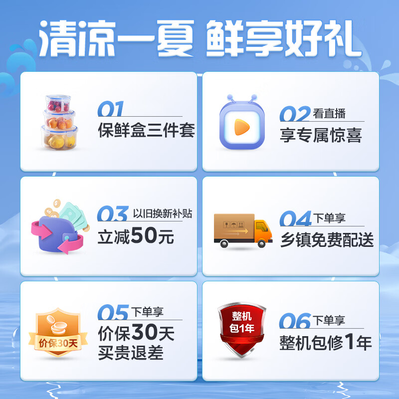 美的（Midea）140升 风冷无霜家用立式冰柜 母乳冷藏柜冷冻柜转换抽屉式冷柜囤货小型全冷冻冰箱 BD/BC-140WM