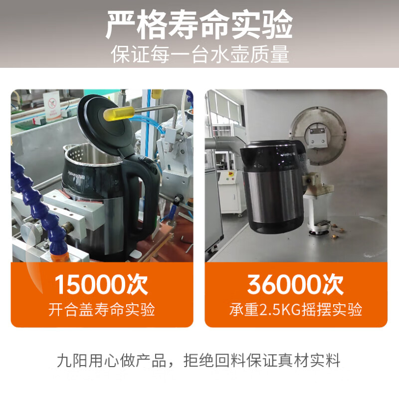 九阳（Joyoung）热水壶烧水壶电水壶1.7L 内外双钢无缝双层防烫304不锈钢STRIX温控器家用开水壶K17-F67