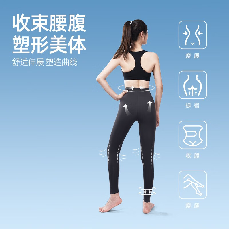 驼人康君鲨鱼裤女外穿夏季薄款打底裤高腰无痕收腹提臀裤瑜伽裤悬浮裤显瘦 哑光黑 均码-可穿85-110斤