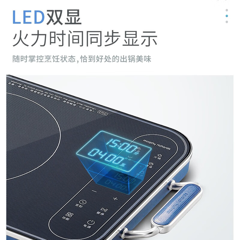 摩飞电器（Morphyrichards） 电磁炉家用大功率2100W匀火加热爆炒十档火力MR8900 MR8900蓝色