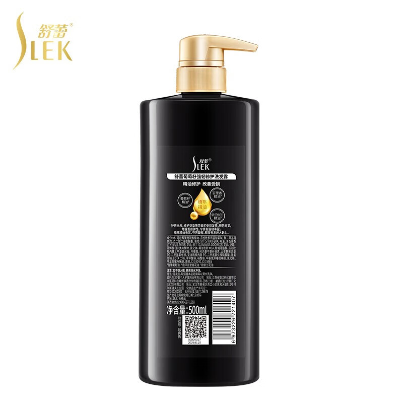 舒蕾洗发水改善毛躁清爽控油去屑蓬松清洁男女士专用洗头膏洗发露 葡萄籽强韧修护洗发露800ml