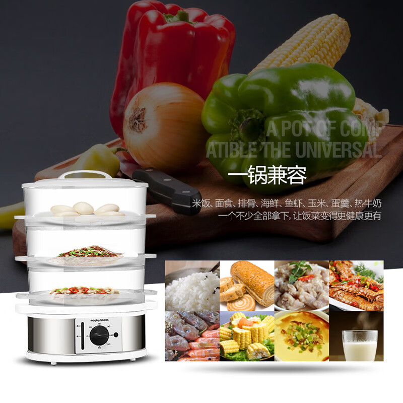 摩飞电器（Morphyrichards） 电蒸笼 电蒸锅家用电热锅多用途大容量9L可定时MR1148