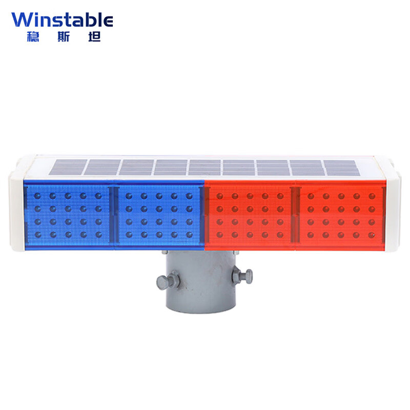 稳斯坦 Winstable WST581 太阳能爆闪灯 红蓝警示灯 道路LED施工灯 双面交通警示灯 路障灯 施工灯 一体式