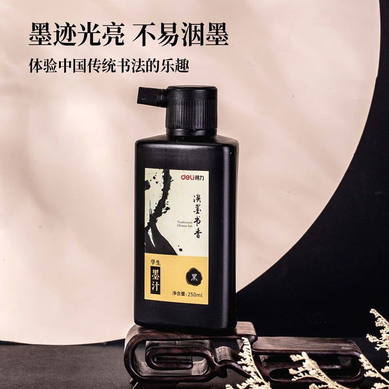 蛟龍得水、爪峰長頴、小楷 追記 どうみてもガンダム！？カミキバーニングトランジェント