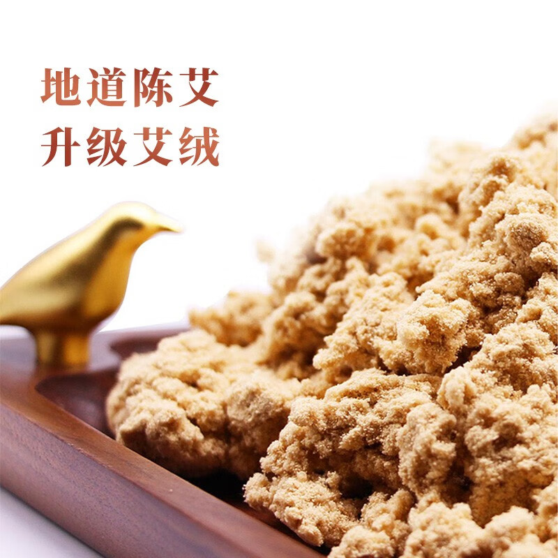 翔宇医疗 艾饼艾绒独立包装美容院养生无烟艾灸家用红外光灸疗机灸垫配套圆形艾饼翔宇灸疗设备通用 艾饼50片/盒