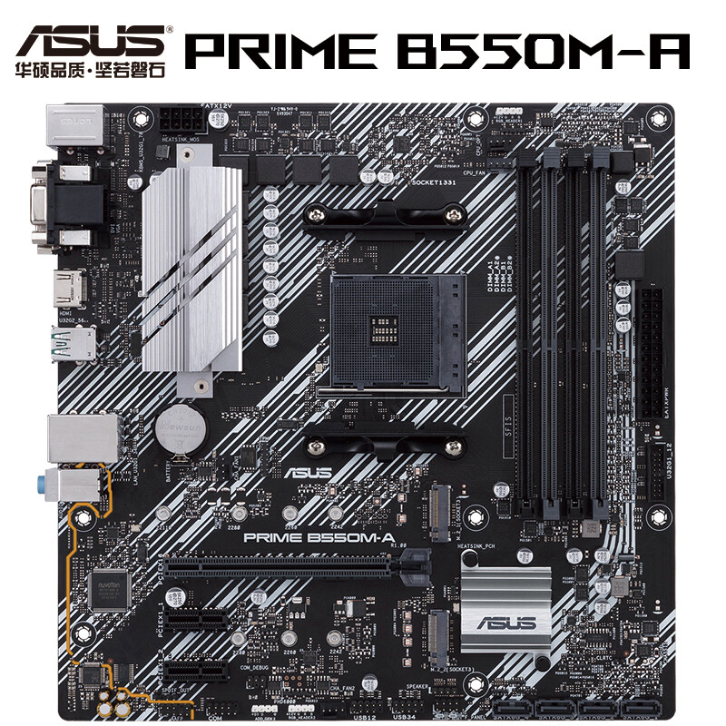 华硕(asus)prime b550m-a主板 支持 cpu 3600x/3700x/3800x(amd b550