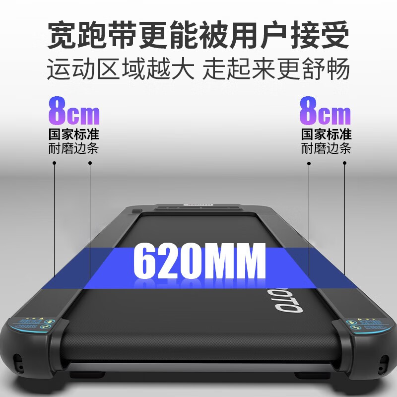 捷瑞特JOROTO美国品牌跑步机家用小型走步机可折叠运动健身器材W30 W30PLUS跑步机