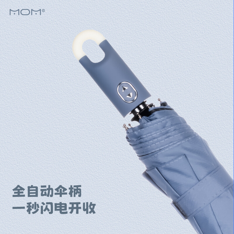 MOM礼品批发活动礼物实用开业促销商务礼物定制LOGO公司年会赠品6021 玻璃杯伞套装【送礼优选便携彩盒套装】