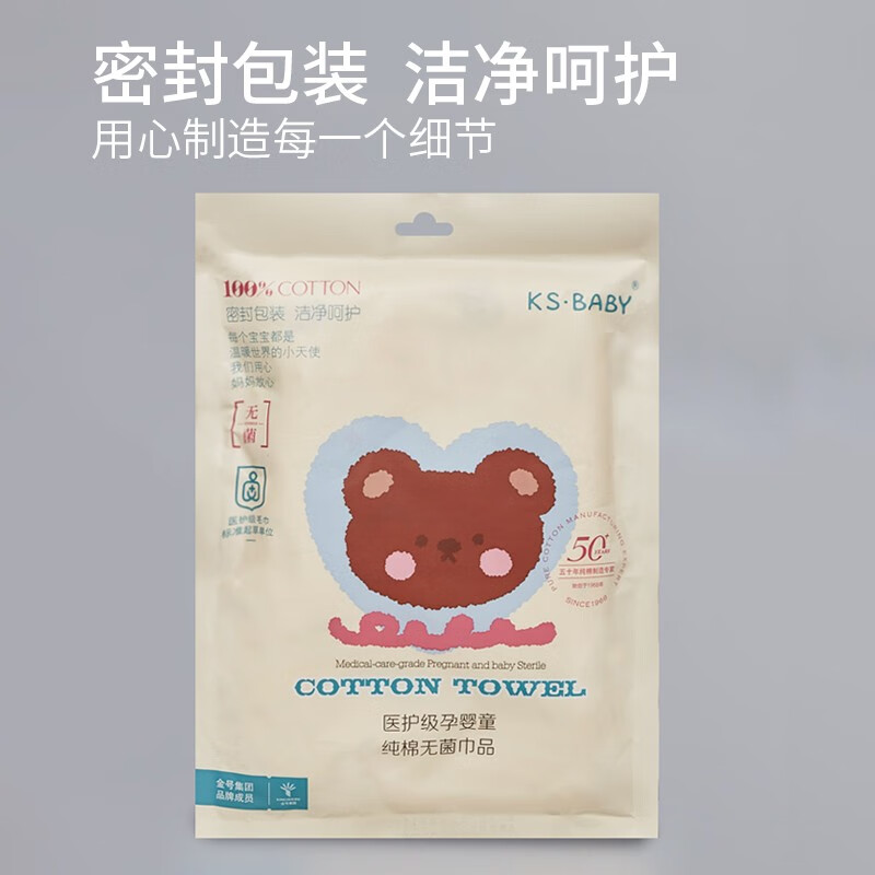 金号金号A-TIMES系列 卡托方巾30*30cm 3条装AT6890MY