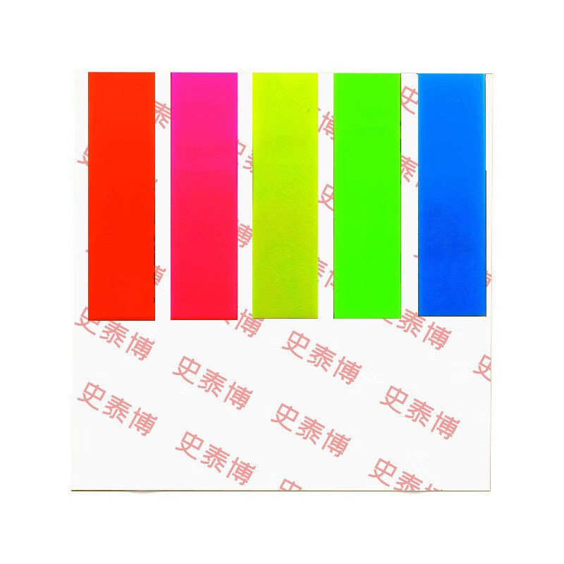 史泰博 带横线便利贴条纹大号长方形事务贴便签本 便条纸组合包 21526 便条纸与塑料标签组合包