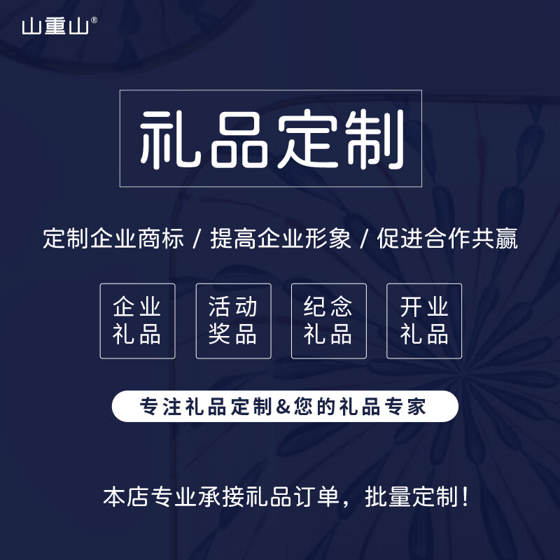 MOM促销礼品保温壶水杯套装银行保险商务礼品送客户可定制 6003 保温壶+玻璃杯套装 1000ml