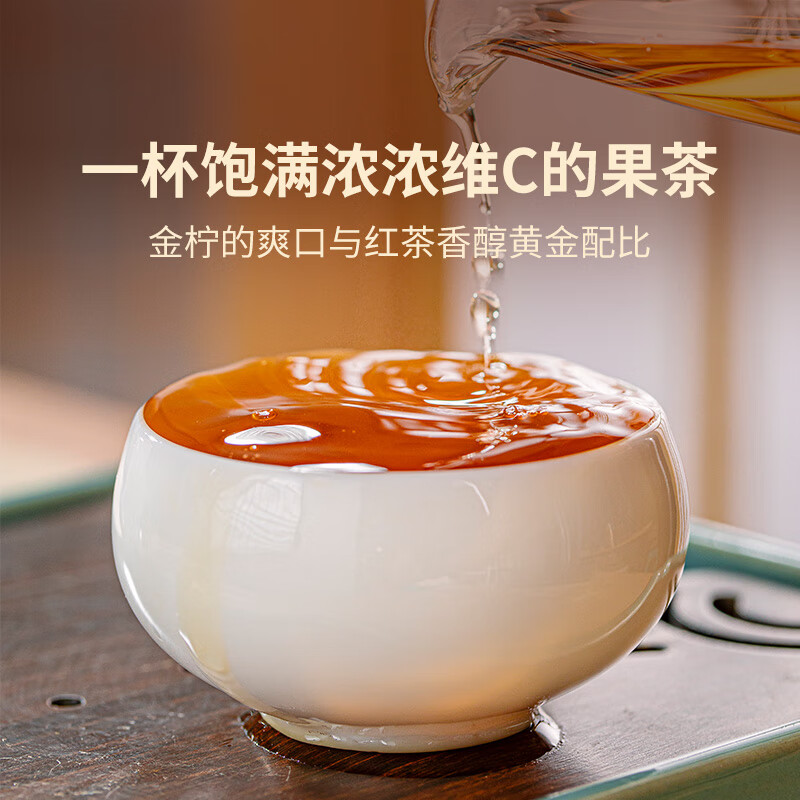 澜沧古茶叶红茶一级 2022年金柠红柠檬红茶云南滇红罐装150g