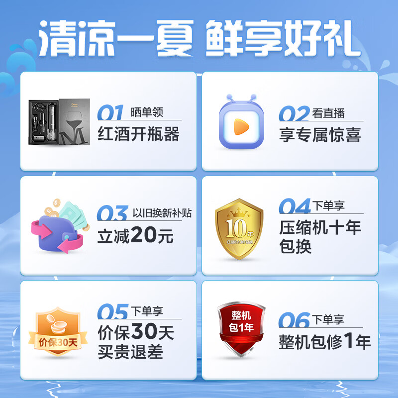 美的（Midea）95升家用客厅办公室冷藏柜暖藏冰吧 茶叶饮料水果蔬菜保鲜柜囤货小型冰箱JC-98GM(E) 以旧换新