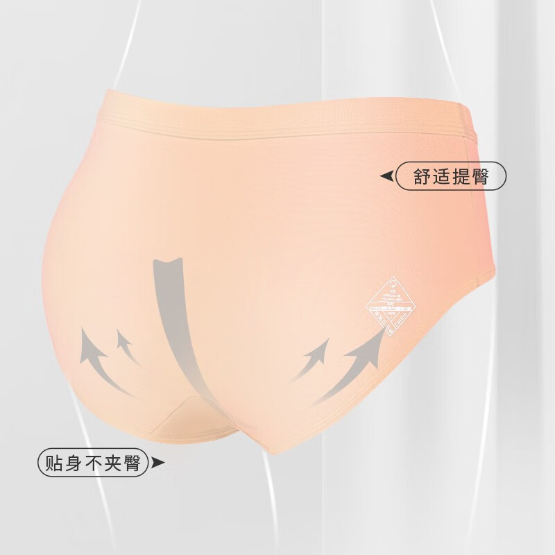 TUORen驼人康君女士棉内裤5A抗菌棉质底档高弹舒适不勒4条装 四个颜色各一条 XL