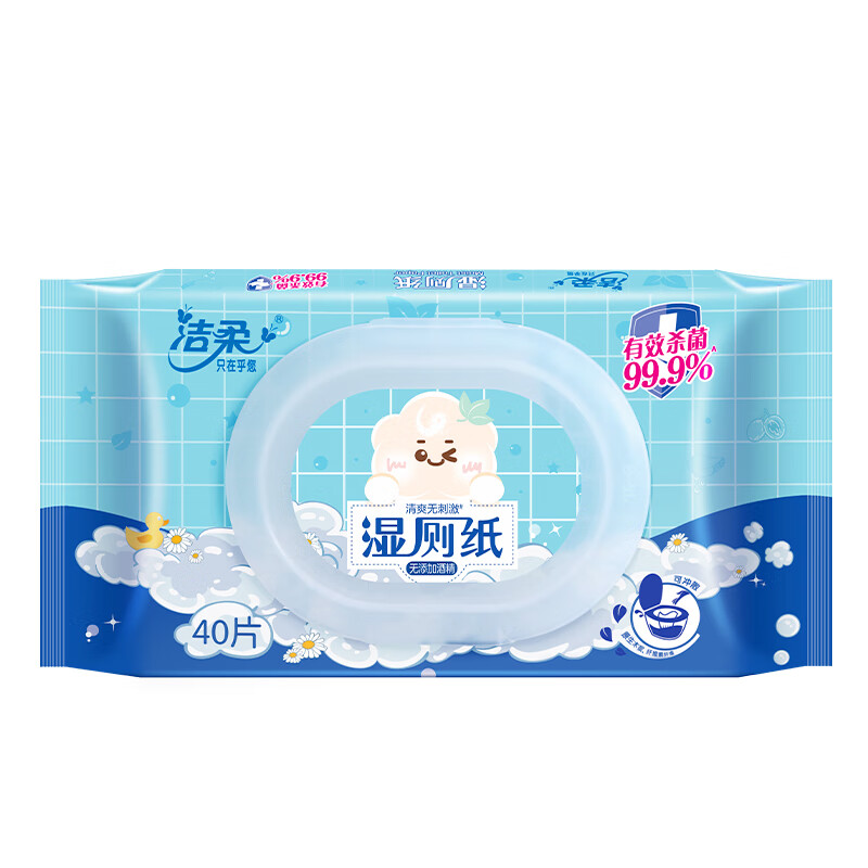 洁柔湿厕纸 加厚除菌40片*5包（ 搭配卷纸卫生纸使用）*