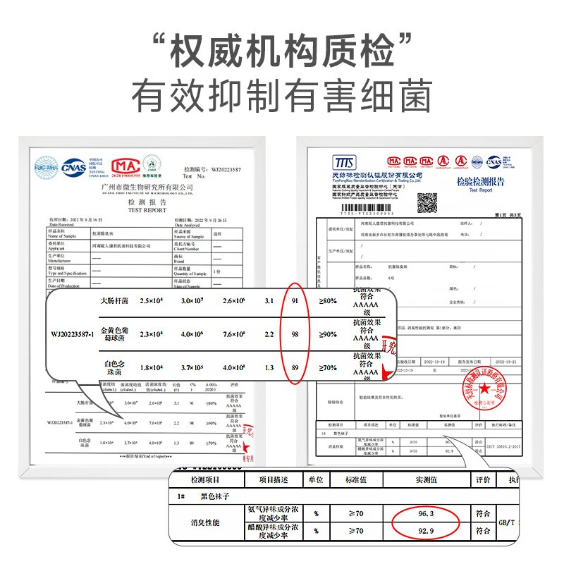 驼人康君男士袜子抑菌消臭袜精梳棉抑菌短筒男袜4双装送男友送老公 黑白浅灰浅蓝4双/袋