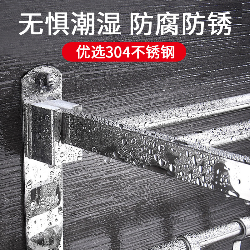卫生间置物架304不锈钢浴室置物架免打孔毛巾架折叠浴巾架厕所洗手间挂件收纳架浴室用品304不锈钢 60cm 免打孔 打孔两用 浴室 用品 生活日用 家居日用 上海智炫堂游戏软件开发有限公司