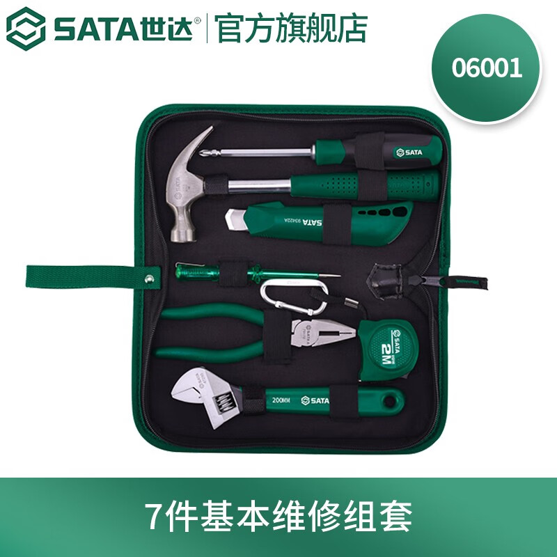 世达（SATA）06001 7件套基本维修组套 家用工具包 五金工具包 日常家用维修套装 06001