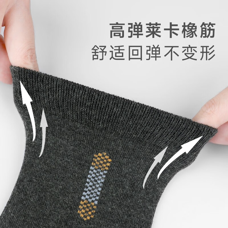 驼人康君袜子男士棉袜四季款透气抑菌舒适四双装送老公送男友 中筒加厚秋冬款