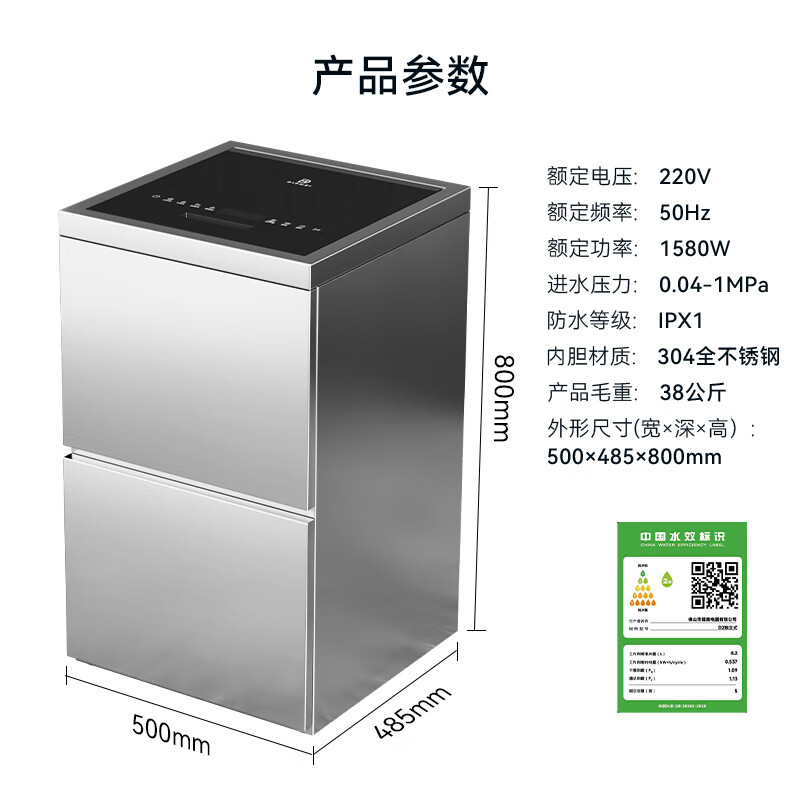 碟美（DieMei）D2独立式柜机一体洗碗机大容量免安装顶开式304不锈钢移动洗锅机 304不锈钢柜机一体