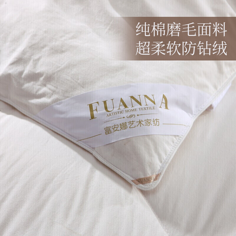 富安娜羊毛被子【纯棉面料】100%进口澳洲全羊毛被芯保暖冬厚被 单双人被褥盖被 珍芯1米5/1米8床(203*229cm)