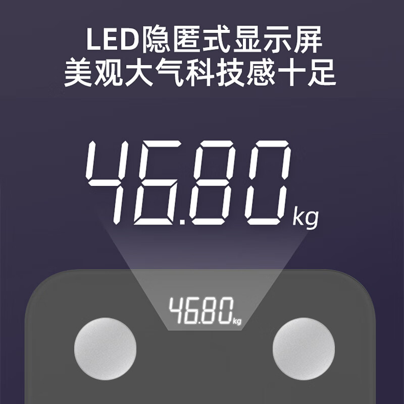 morosphy richerods智能电子秤体脂秤家用体重秤高精准17项身体数据平衡人体秤 白色 MF-98066